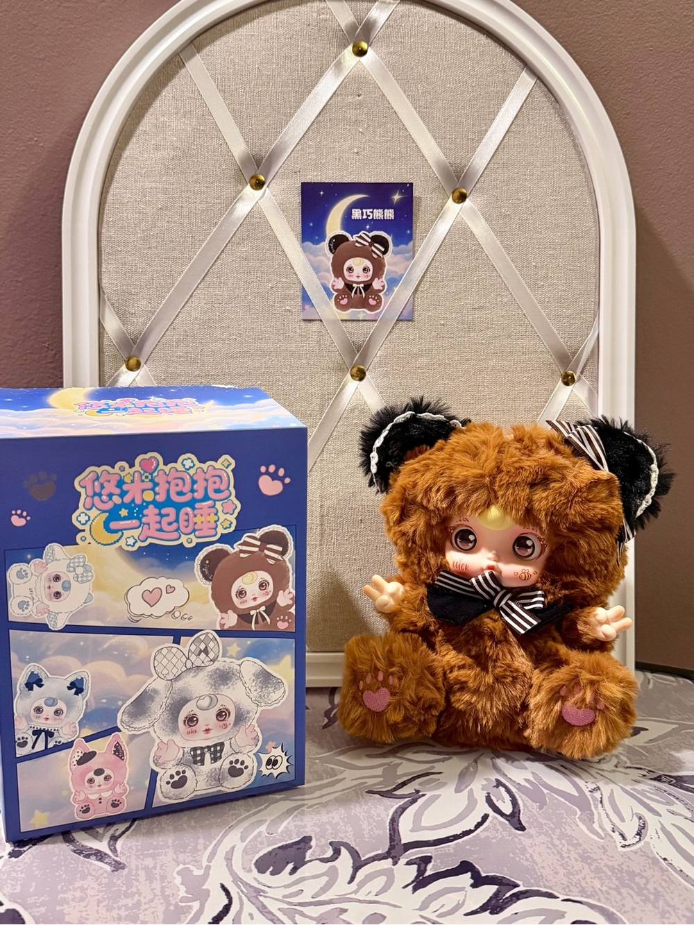 Yumi Hugged & Slept Together Plush Blind Box-Black Chocolate